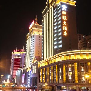 San Want Hotel Xining